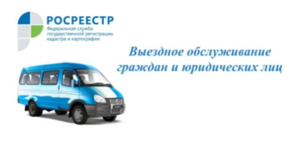 Приедем к Вам в офис или домой Приедем к Вам в офис или домой