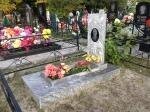 Боголюбов Александр Александрович