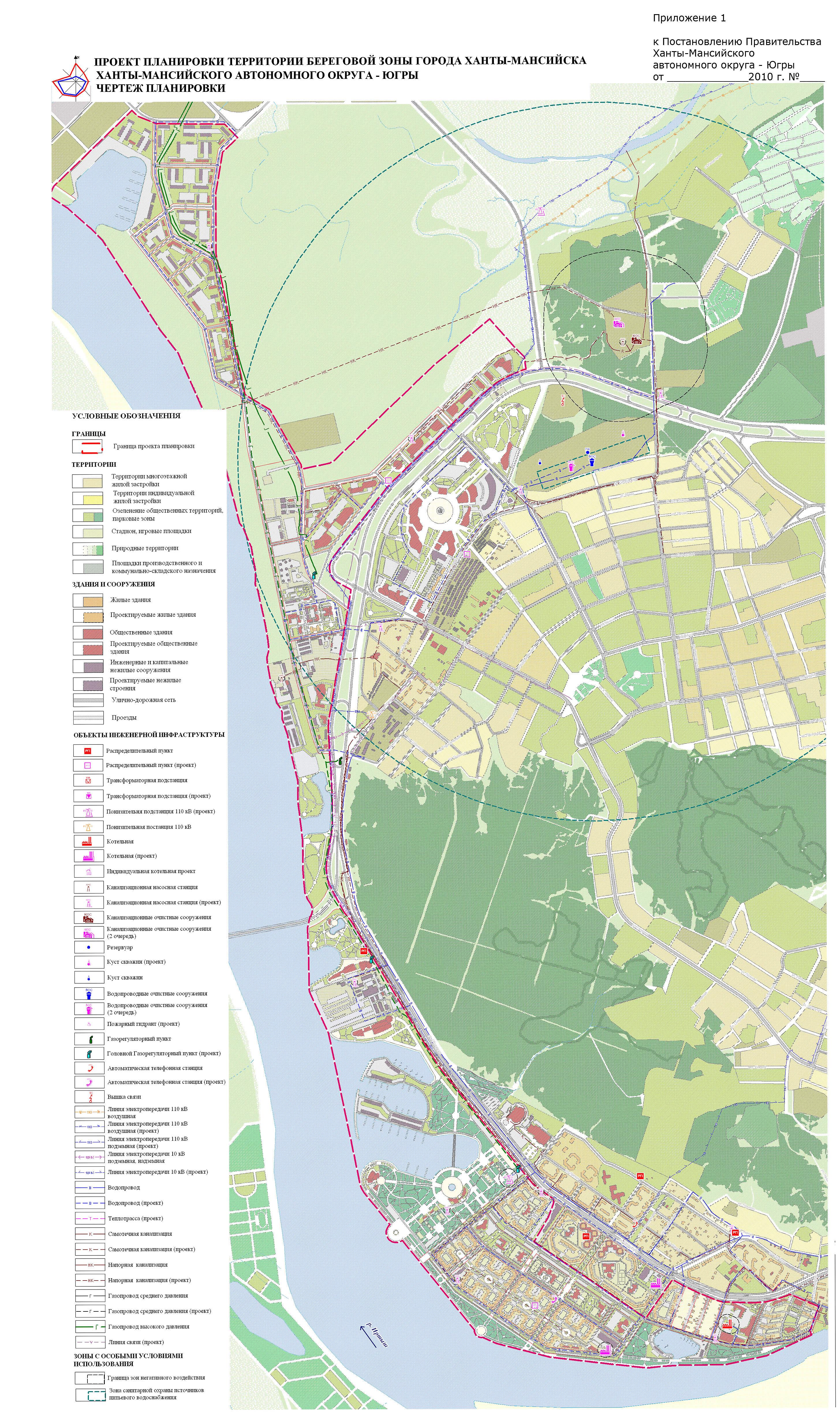 Градостроительный план ханты мансийска новый