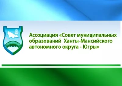 Ано центр по реализации национальных проектов ханты мансийск