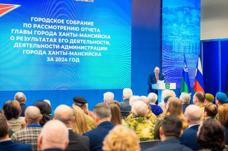 XIII городское собрание состоялось в Ханты-Мансийске XIII городское собрание состоялось в Ханты-Мансийске