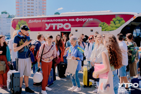 В Ханты-Мансийске открывается молодежный форум «УТРО» 
