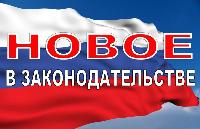 Росстандарт утвердил новые межгосударственные стандарты для специалистов охраны труда и безопасности на предприятии