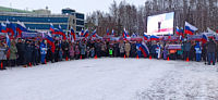 Трудовые коллективы Ханты-Мансийска приняли участие в «Крымской весне»