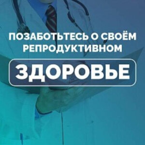 А вы прошли диспансеризацию? А вы прошли диспансеризацию?