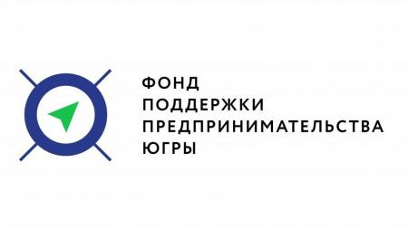 Семинар «Портал поставщиков – инструмент гарантированного доступа к госзакупкам» пройдёт в Ханты-Мансийске
