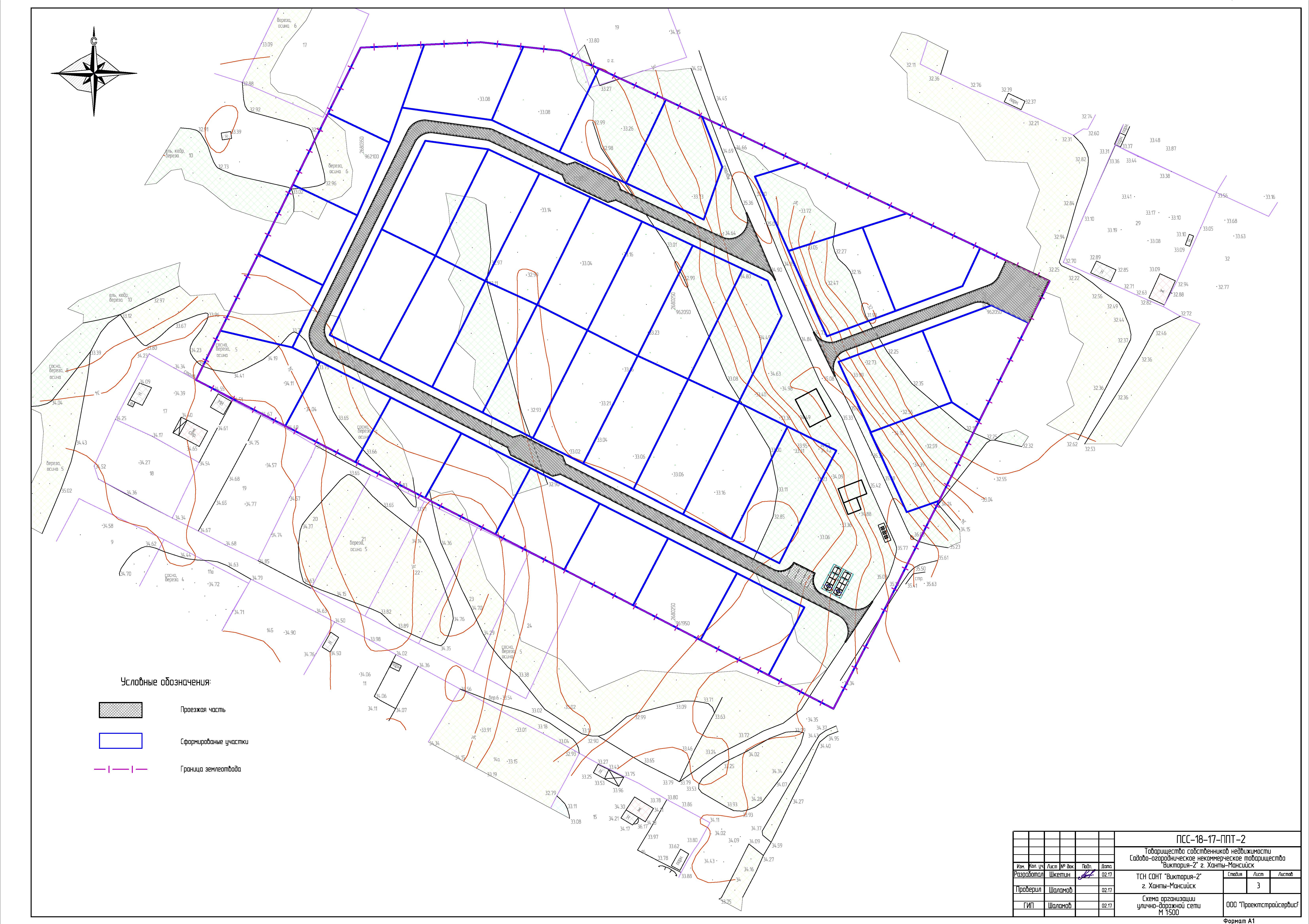 Проект планировки территории ханты мансийск