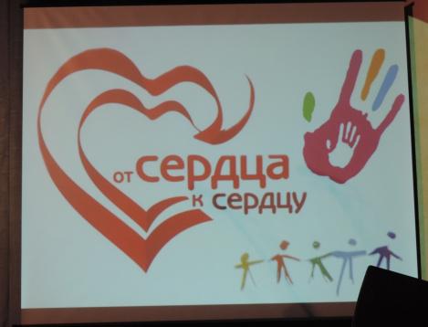 Акция «От поколения к поколению, от сердца к сердцу» стартовала в Ханты-Мансийске