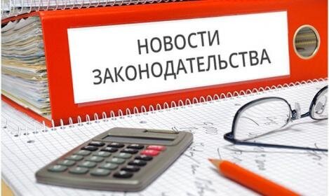 Новые правила компенсации добросовестным покупателям за утрату приобретенного жилья Новые правила компенсации добросовестным покупателям за утрату приобретенного жилья