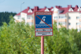 С наступлением лета напоминаем о правилах безопасности на воде С наступлением лета напоминаем о правилах безопасности на воде