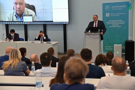 Ханты-Мансийск будет стремиться получить статус наукограда Ханты-Мансийск будет стремиться получить статус наукограда