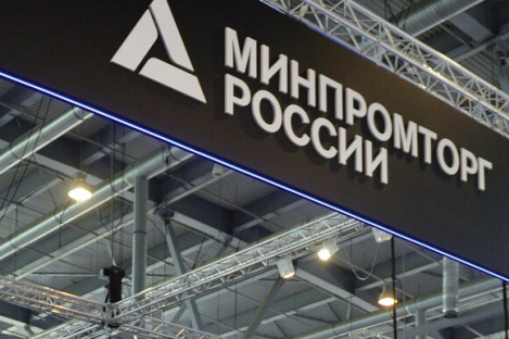 Создан реестр промышленной продукции, произведенной на территории России