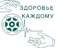 Методические рекомендации по внедрению модельных корпоративных программ укрепления здоровья работающих