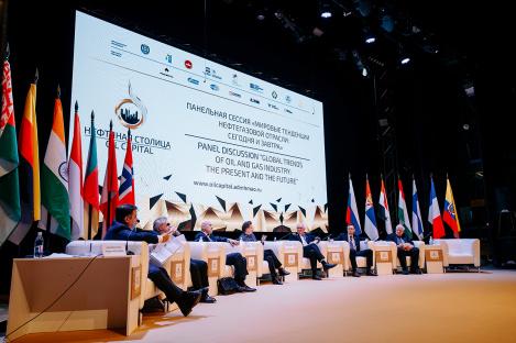 Ханты-Мансийск принимает форум «Нефтяная столица»