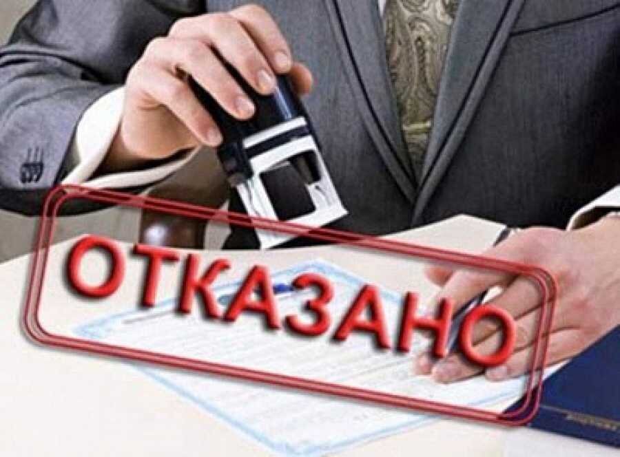 Кадастровая палата по Уральскому федеральному округу поясняет, почему документы возвращают без рассмотрения Кадастровая палата по Уральскому федеральному округу поясняет, почему документы возвращают без рассмотрения