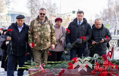 Хантымансийцы почтили память воинов-интернационалистов