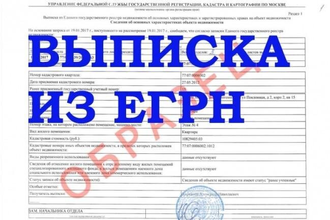 Электронная выписка – удобно и просто Электронная выписка – удобно и просто