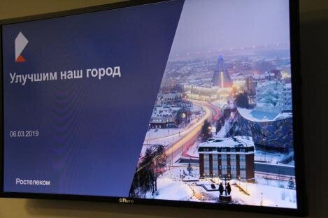 Управляем городом в два клика: мобильное приложение «Улучшим наш город» начинает работу 