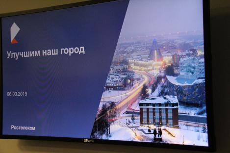 Управляем городом