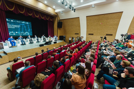 Форум международного уровня открылся сегодня в Ханты-Мансийске