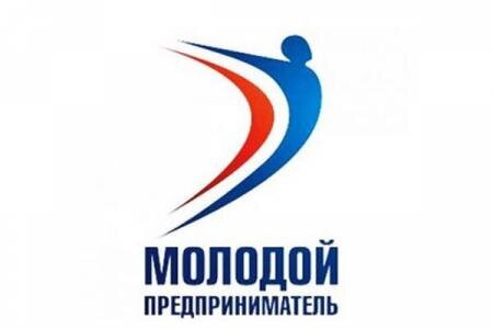 Конкурс «Молодой предприниматель Югры» Конкурс «Молодой предприниматель Югры»