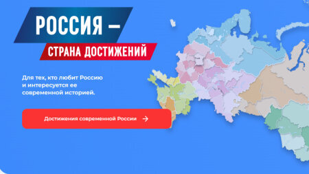 Ежегодное обозрение субъектов РФ «Социальное развитие России» Ежегодное обозрение субъектов РФ «Социальное развитие России»