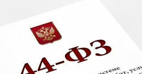 Подведены итоги закупочной деятельности муниципалитета за 1 полугодие 2019 года Подведены итоги закупочной деятельности муниципалитета за 1 полугодие 2019 года
