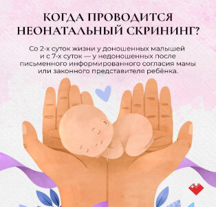 Департамент здравоохранения Югры информирует Департамент здравоохранения Югры информирует