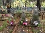 Пятаков
