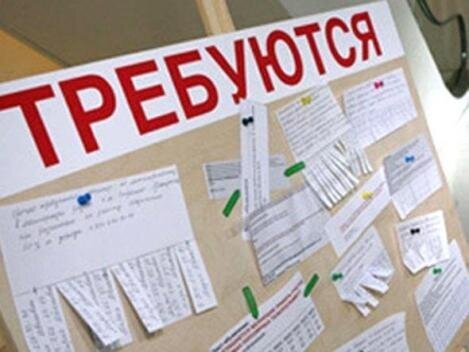 Уровень безработицы в Ханты-Мансийске – вдвое ниже среднего по Югре