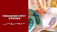  Минимальный размер оплаты труда  в Ханты-Мансийском автономном округе – Югре 
