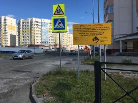 В Ханты-Мансийске приступили к ремонту улицы Ямской