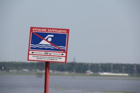 Роспотребнадзор: речная вода в границах Ханты-Мансийска не соответствует санитарным нормам для купания