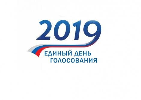 Жители окружной столицы не голосуют 8 сентября в Единый день голосования