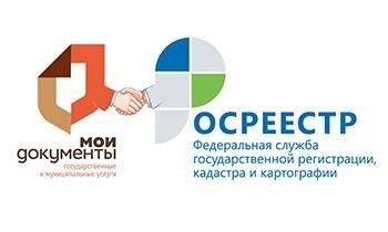 Исключение возникающих ошибок при подаче документов в Кадастровую палату через МФЦ Исключение возникающих ошибок при подаче документов в Кадастровую палату через МФЦ