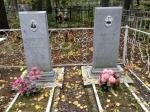 Максимов Василий Сергеевич