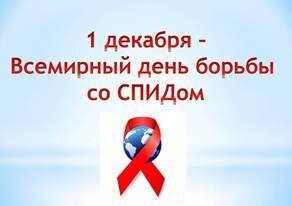 Краткая информация о ВИЧ-инфекции Краткая информация о ВИЧ-инфекции