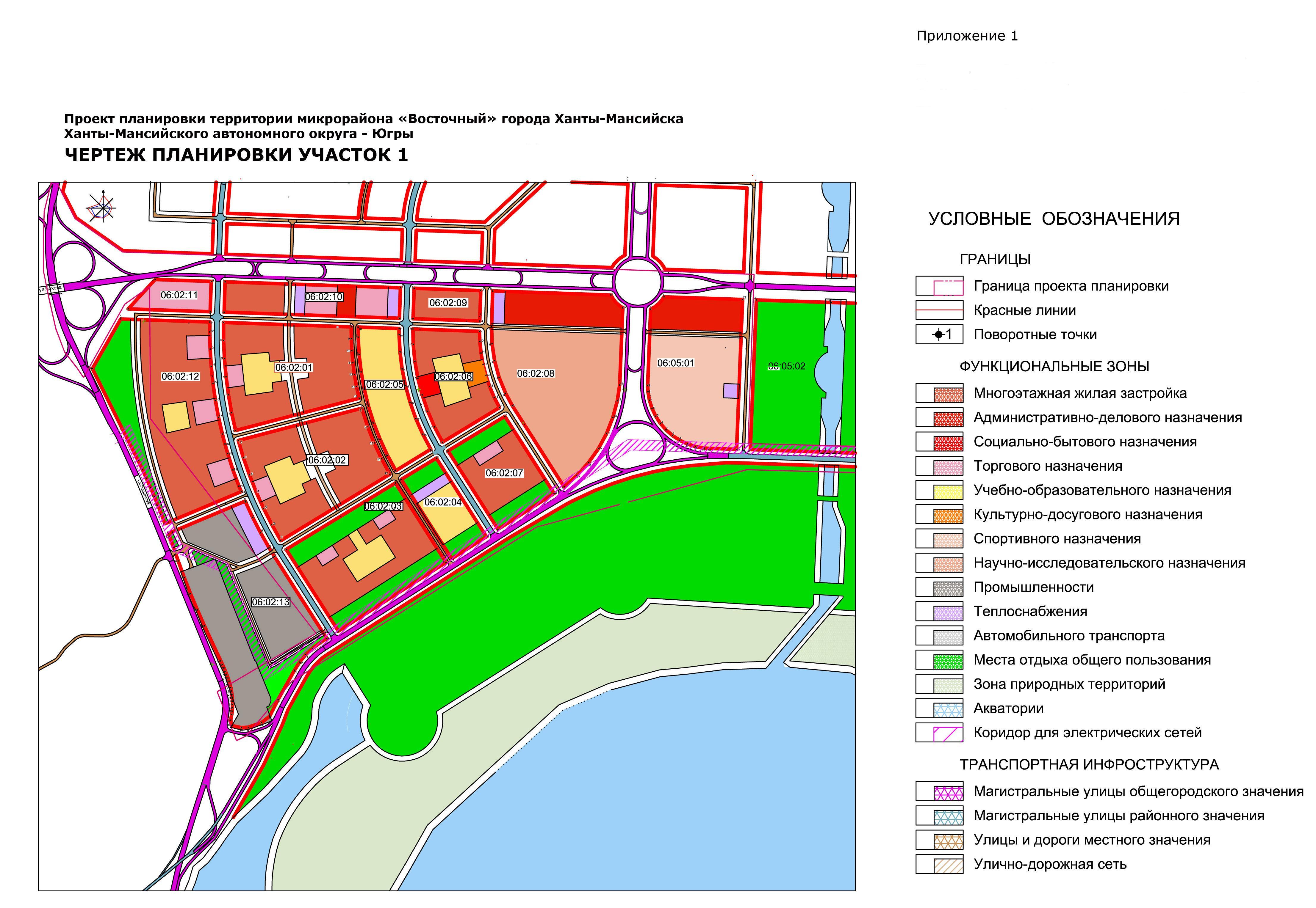 Проект планировки микрорайона