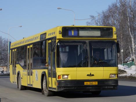 Тобольск Ханты Мансийск Автобус Купить Билет