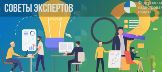 Кадастровая палата разъяснила, какие данные о недвижимости не будут общедоступны в онлайн-режиме Кадастровая палата разъяснила, какие данные о недвижимости не будут общедоступны в онлайн-режиме