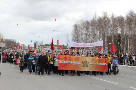 План мероприятий на 9 мая в ханты мансийске