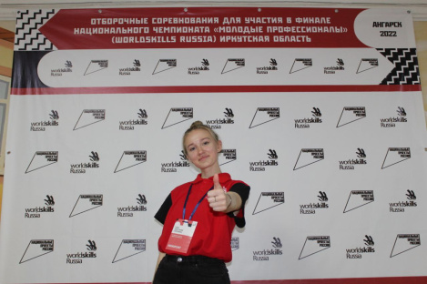 Юные жительницы Ханты-Мансийска выступят в финале чемпионата «Молодые профессионалы»