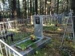 Цыбанев Николай Сергеевич