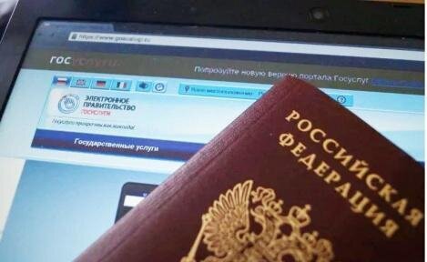 Получить услугу в сфере миграции можно в электронном виде