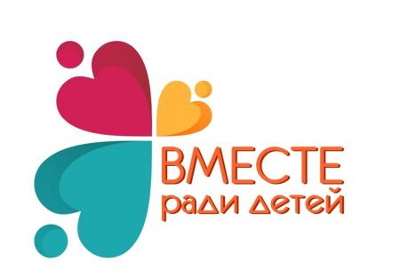 Опыт Ханты-Мансийска в сфере поддержки семьи и ребенка будет представлен на Всероссийском форуме
