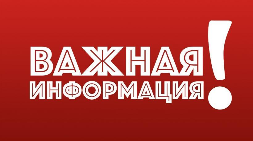 В целях обеспечения соблюдения антикоррупционного законодательства в связи с предстоящими праздниками