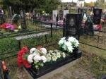 Бояр Вера Ивановна
