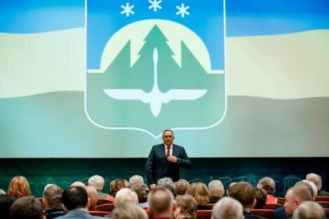 Максим Ряшин представит общественности отчет о результатах деятельности Администрации Ханты-Мансийска за 2020 год Максим Ряшин представит общественности отчет о результатах деятельности Администрации Ханты-Мансийска за 2020 год