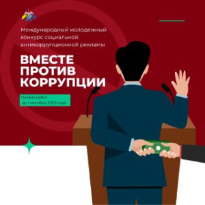 Время действовать Время действовать