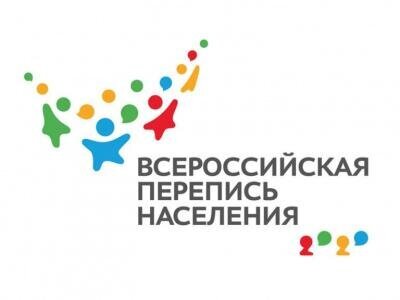  Онлайн-конференция:  От цифр к цифровой экосистеме: данные всероссийской переписи населения как основа развития регионов  